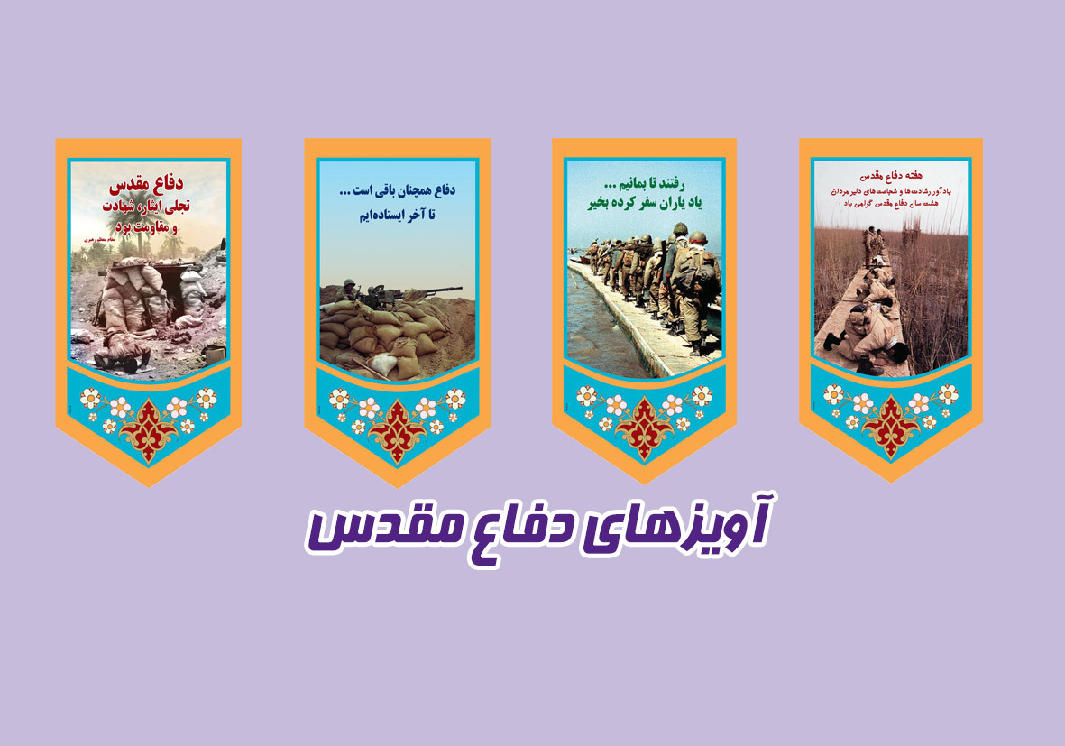 جهت بازدید کلیک کنید