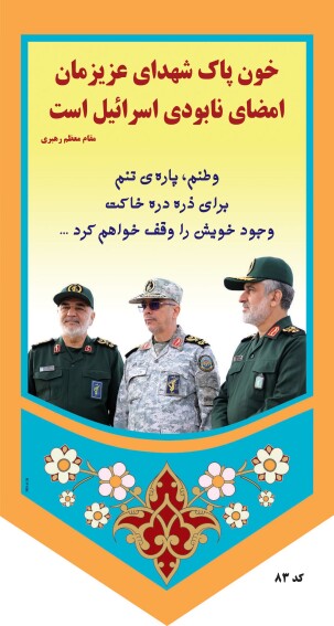 سلام جهان