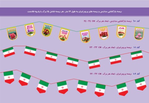 سلام جهان