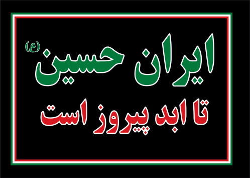 سلام جهان