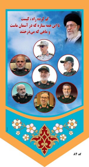 سلام جهان