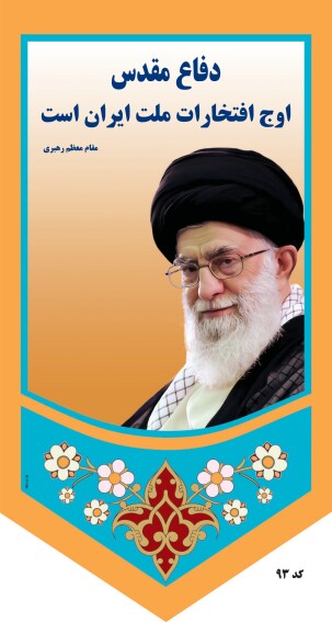 سلام جهان