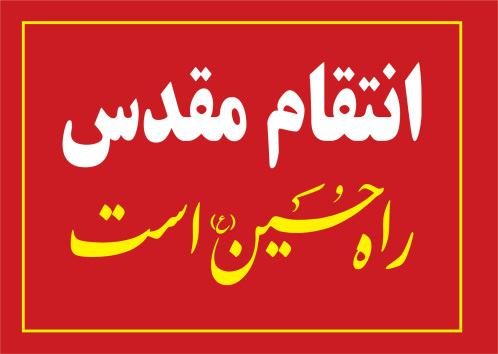 سلام جهان