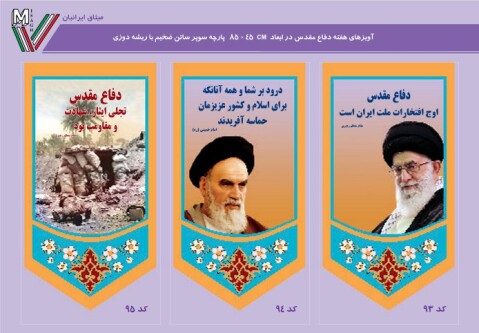 سلام جهان