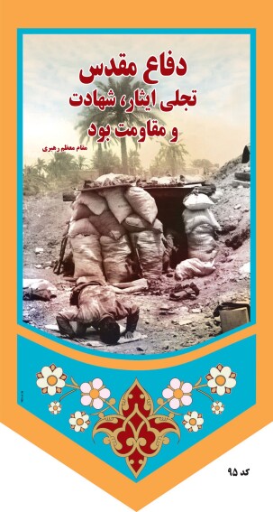 سلام جهان