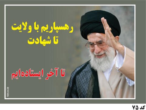 سلام جهان