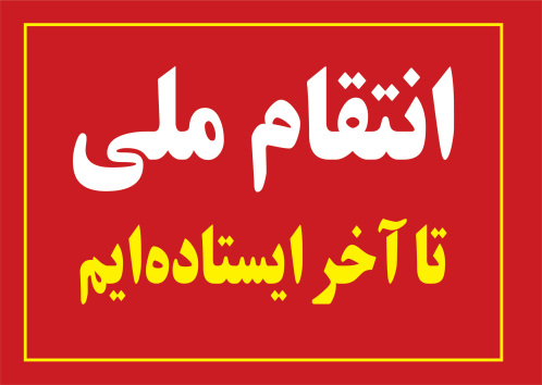سلام جهان