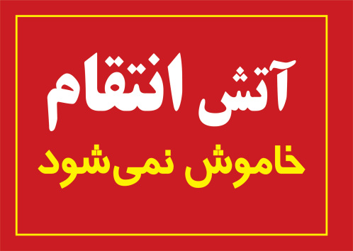 سلام جهان