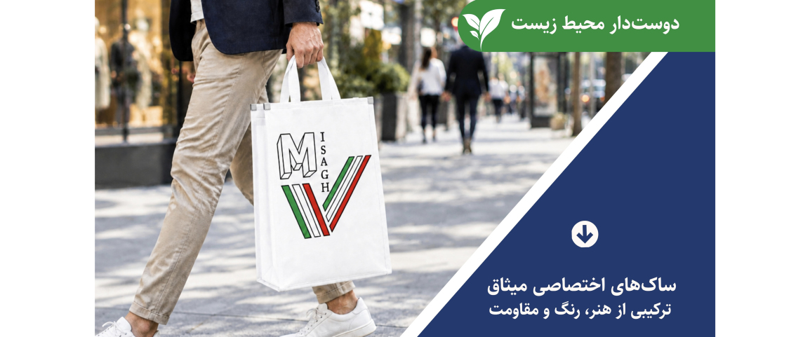 بی رغیب در زیبایی ، کیفیت و ماندگاری بالا 